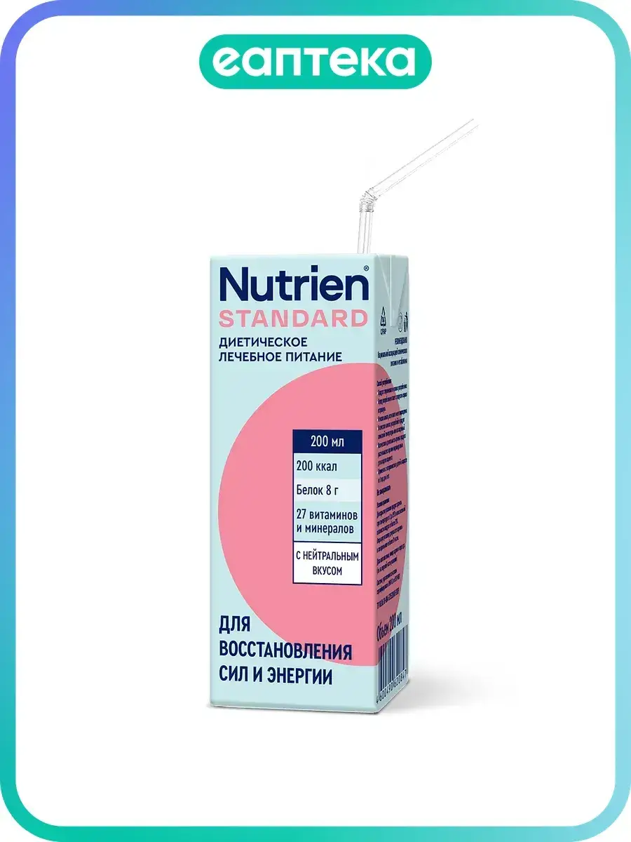 Nutrien Standard Enteral Nutrition Neutral Flavor 1 Pack 200 ml, 1 Count