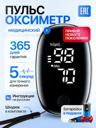 NIIKI Finger Pulse Oximeter Charcoal Black #1