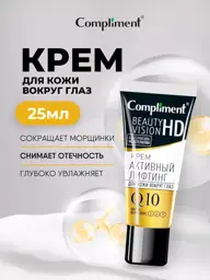Compliment Beauty Vision HD Eye Cream, 25 ml #1