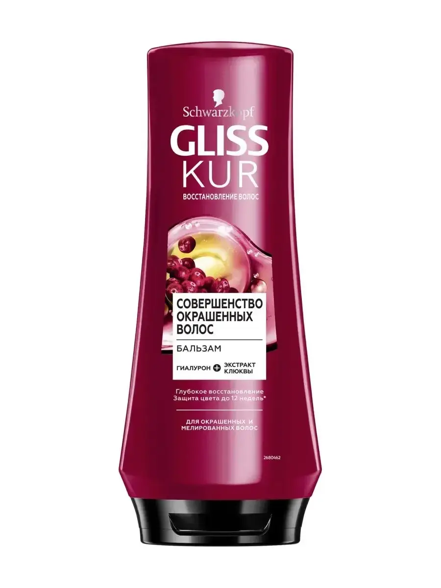 Gliss Kur Color Perfection Conditioner Balm 360 ml