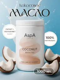 AspA Love Refined Coconut Oil for Hair, Face and Body 1 l #1