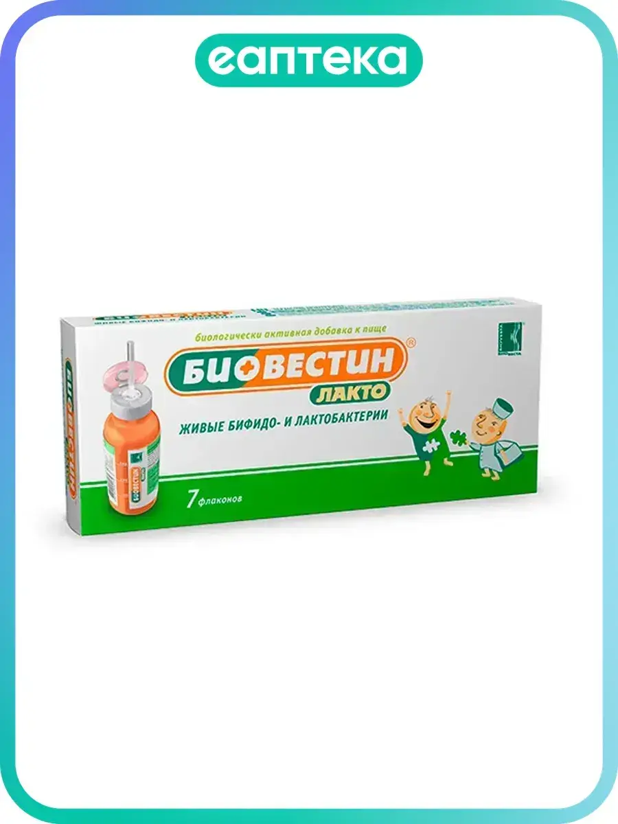 Biobestin-Lacto Liquid Probiotic 7 Bottles 12 ml, 7 Count