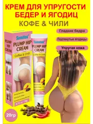 Sumifun Body Cream, 20 ml #1