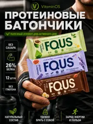 VitaminOS FQUS Protein Bars Assorted 40 g, 12 Count #1