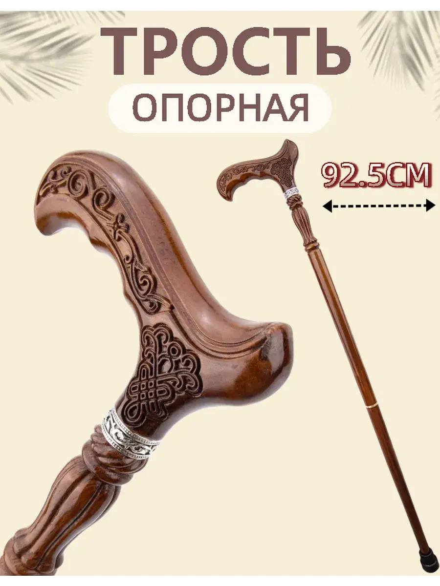 Wooden Walking Cane with Non-Slip Tip, Mocha Brown, 1-Pack