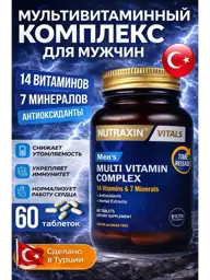 Nutraxin Men's Multivitamin Complex, 60 Tablets #1