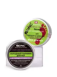 DNC Foot Care Wax and Cold Paraffin Set, 2 × 80 ml #1