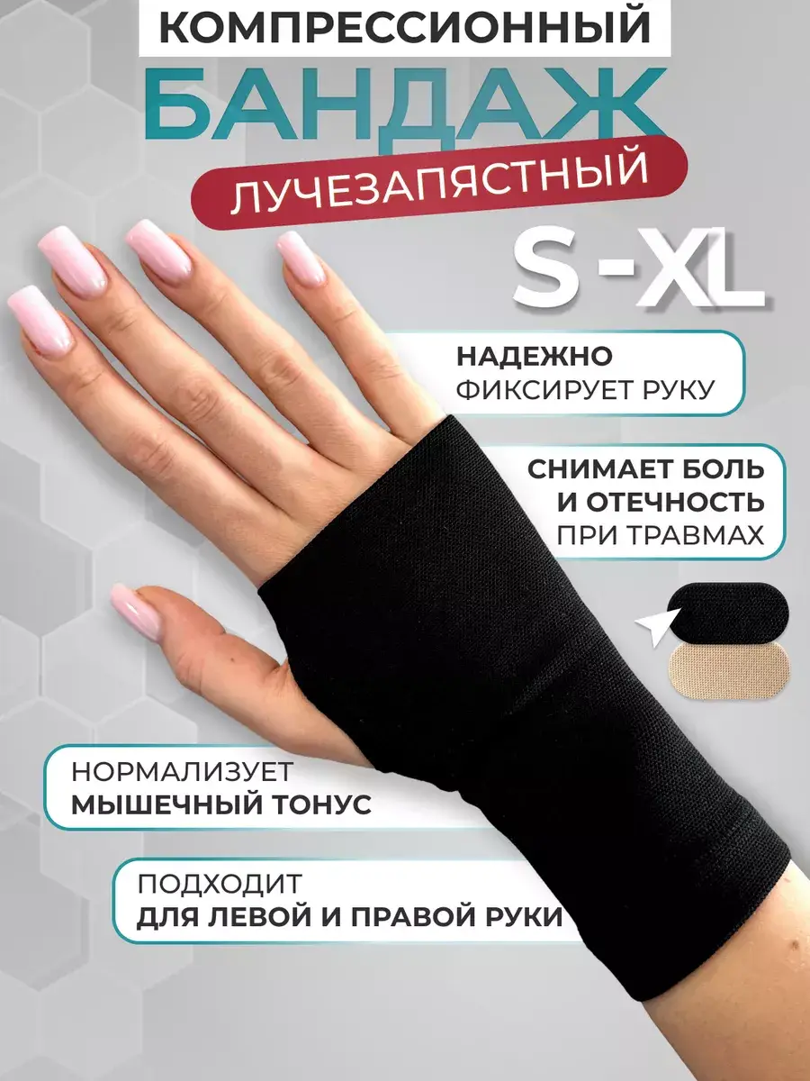 Gameta Wrist Brace Support Support Brace Charcoal Black