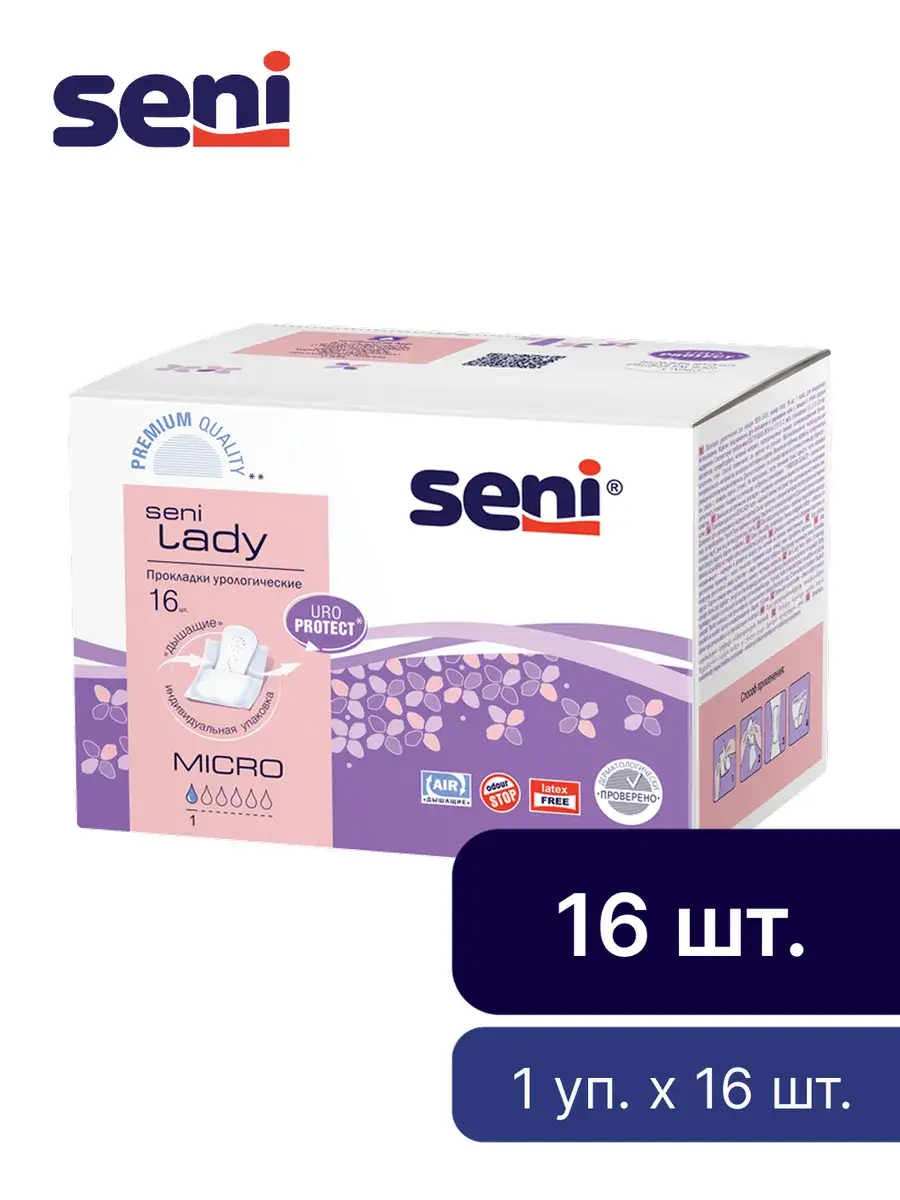 Seni Lady Micro Urological Pads 16 Count