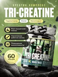 Reckful Creatine Complex Powder 300g 60 Servings #1