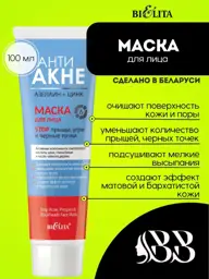 BIELITA Anti-Acne Face Mask, 1 Pack 100 ml #1