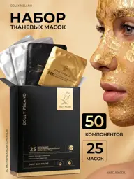 DOLLY MILANO Premium Sheet Face Masks, Set of 25 Face Mask Set 25 Count #1