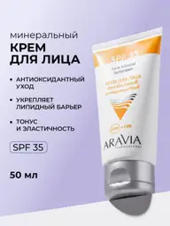 ARAVIA Professional Face Mineral Sunscreen SPF 35 Face Cream #1