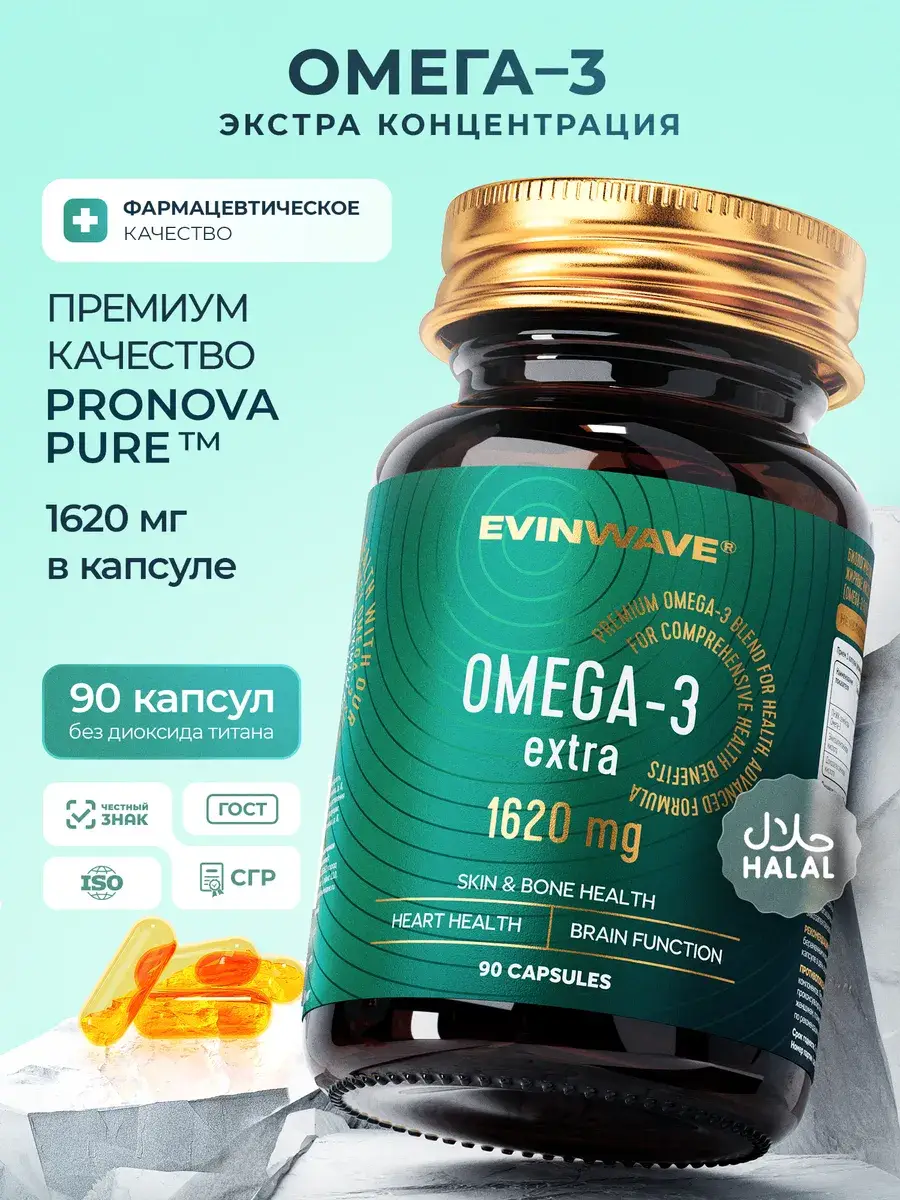 EVINWAVE Omega 3 Enteric-Coated Capsules 3 Count