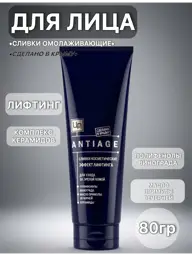 Kingdom of Fragrances Anti-Age Face and Neck Cream #1