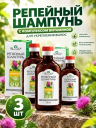 Mirrolla Burdock Shampoo with Vitamin Complex, 150 ml, 3-Pack #1