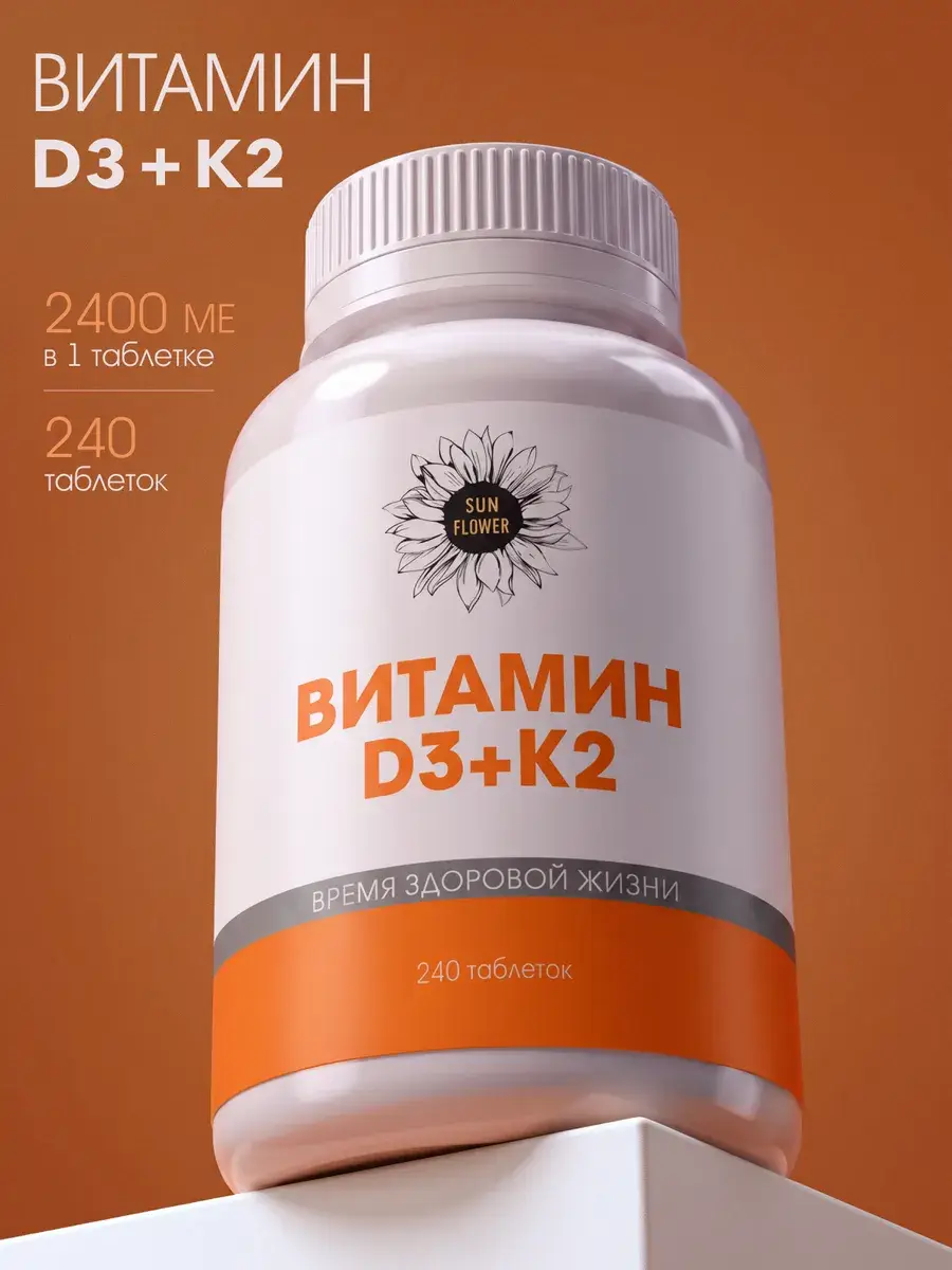 Sun Flower Vitamin D3 + K2 240 Tablets 240 Count
