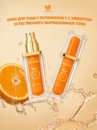 Dr.Sumi Vitamin C Facial Cream 30 ml #1