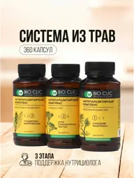 BIOCLIC Natural Herbal Complex Capsules #1