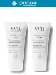 SVR Topialyse Hand Cream, Pack of 2 50 ml, 2 Count #1