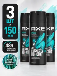 AXE Apollo Men's Fragrance Body Spray 2 Pack Deodorant 150 ml #1