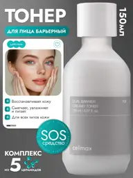 Celimax Dual Barrier Creamy Toner 150 ml #1