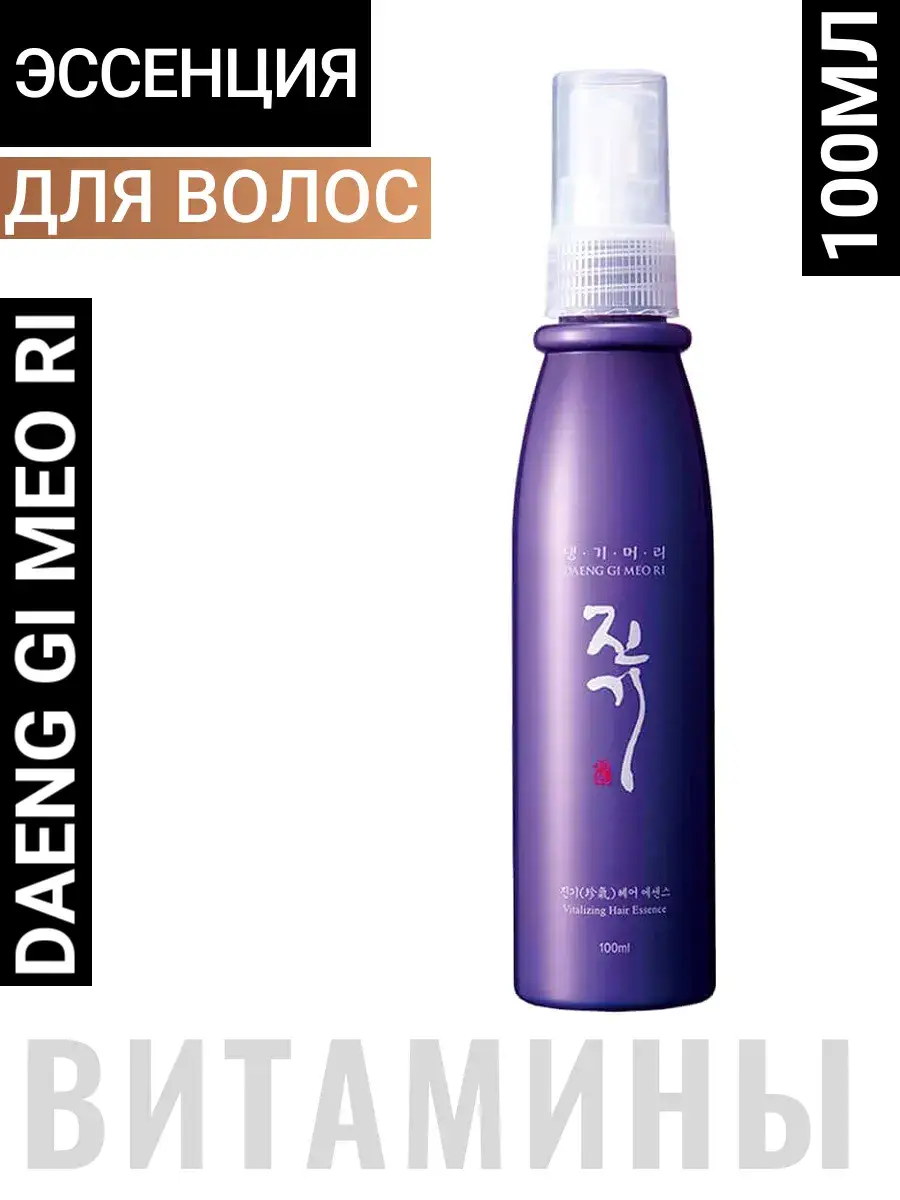 Daeng Gi Meo Ri Vitalizing Hair Essence 100 ml