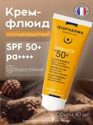 ISISPHARMA UVEBLOCK SPF 50+ Invisible Face Cream, 40 ml #1