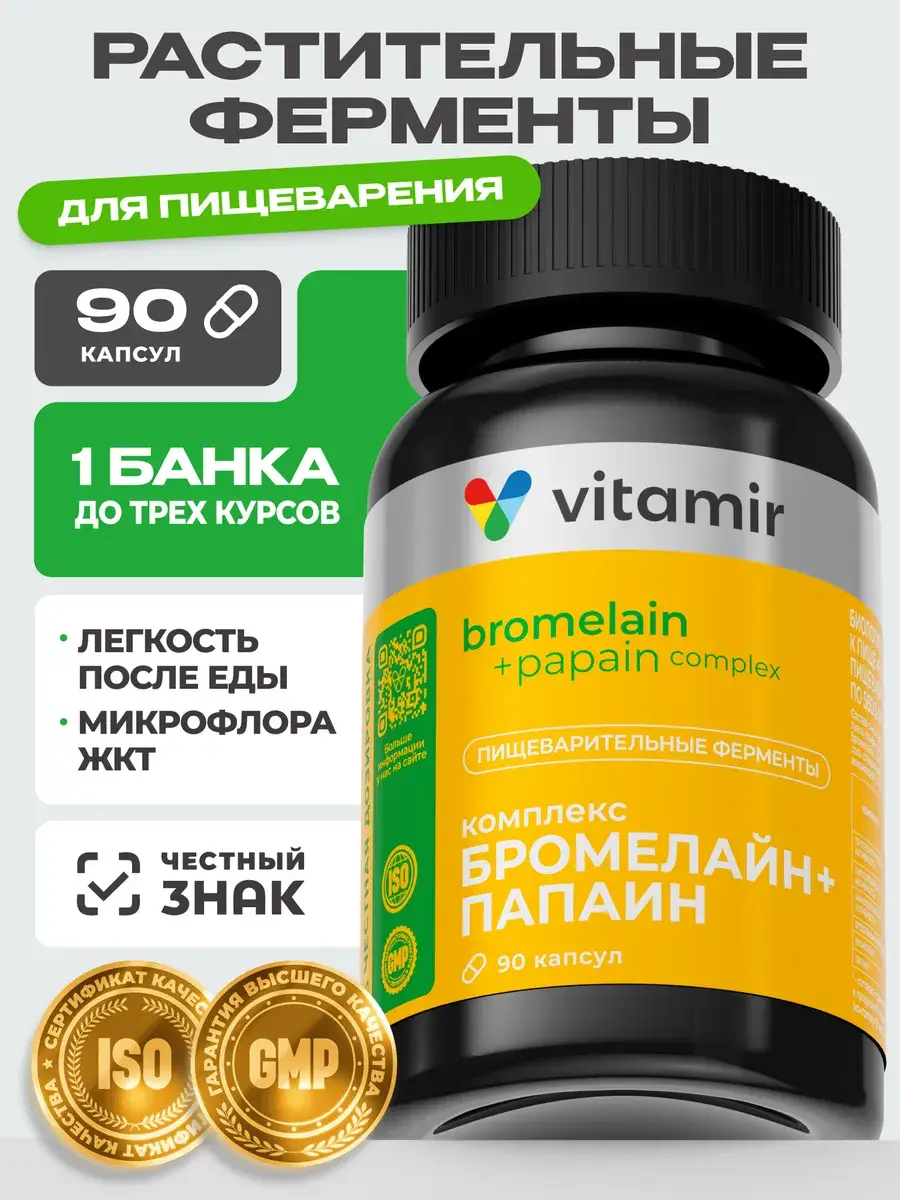 VITAMIR PRO Bromelain and Papain Digestive Enzymes 90 Capsules 90 Count