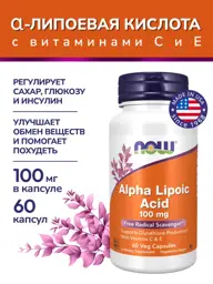 NOW Alpha Lipoic Acid 100 mg Capsules, 60-Count #1