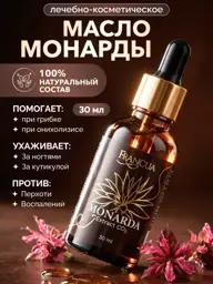 Francua Monarda Extract Oil 30 ml #1