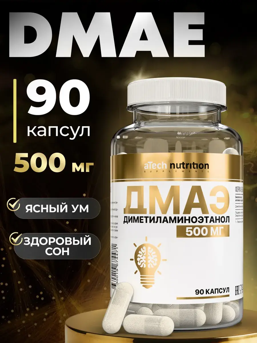 aTech nutrition DMAE 90 Capsules