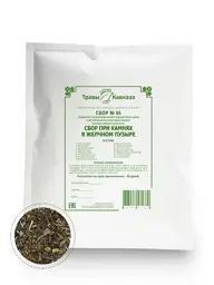 Caucasus Herbs Herbal Blend No. 65, Loose Dried Mix #1