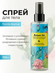 Bio World Women's Post-Shave Body Lotion 150 ml #1