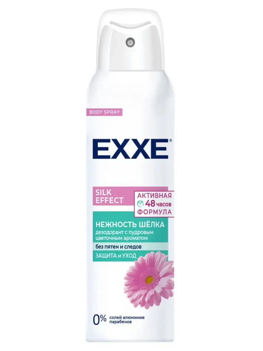 EXXE Silk Effect Women Aerosol Deodorant 150 ml