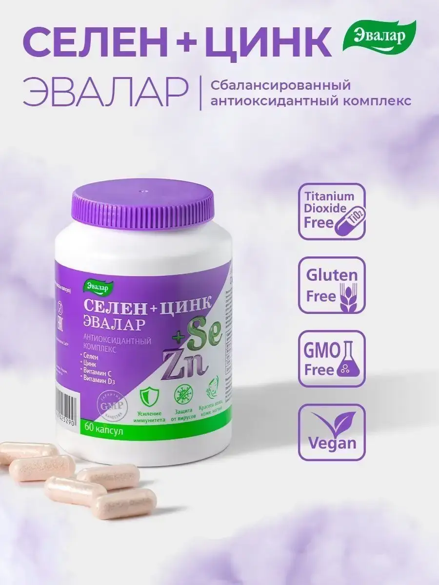 Evalar Selenium Plus Zinc Capsules 60 Pack 60 Count