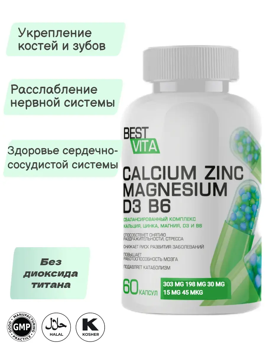 BestVita Calcium Magnesium Zinc D3 B6 Capsules 60 pcs