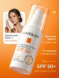 LOVE&JOY Facial Sunscreen Cream SPF 50+ 50 ml #1