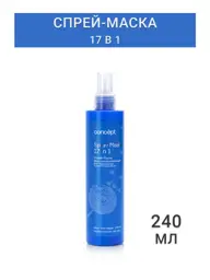 Concept Spray Mask 17-in-1 for Dry, Damaged Hair, 240 ml #1