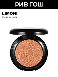 Limoni Prism Eyeshadow 012 2 ml #1