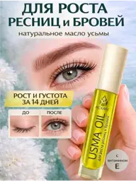 Asham Usma Oil for Eyelashes and Eyebrows, 10 ml #1