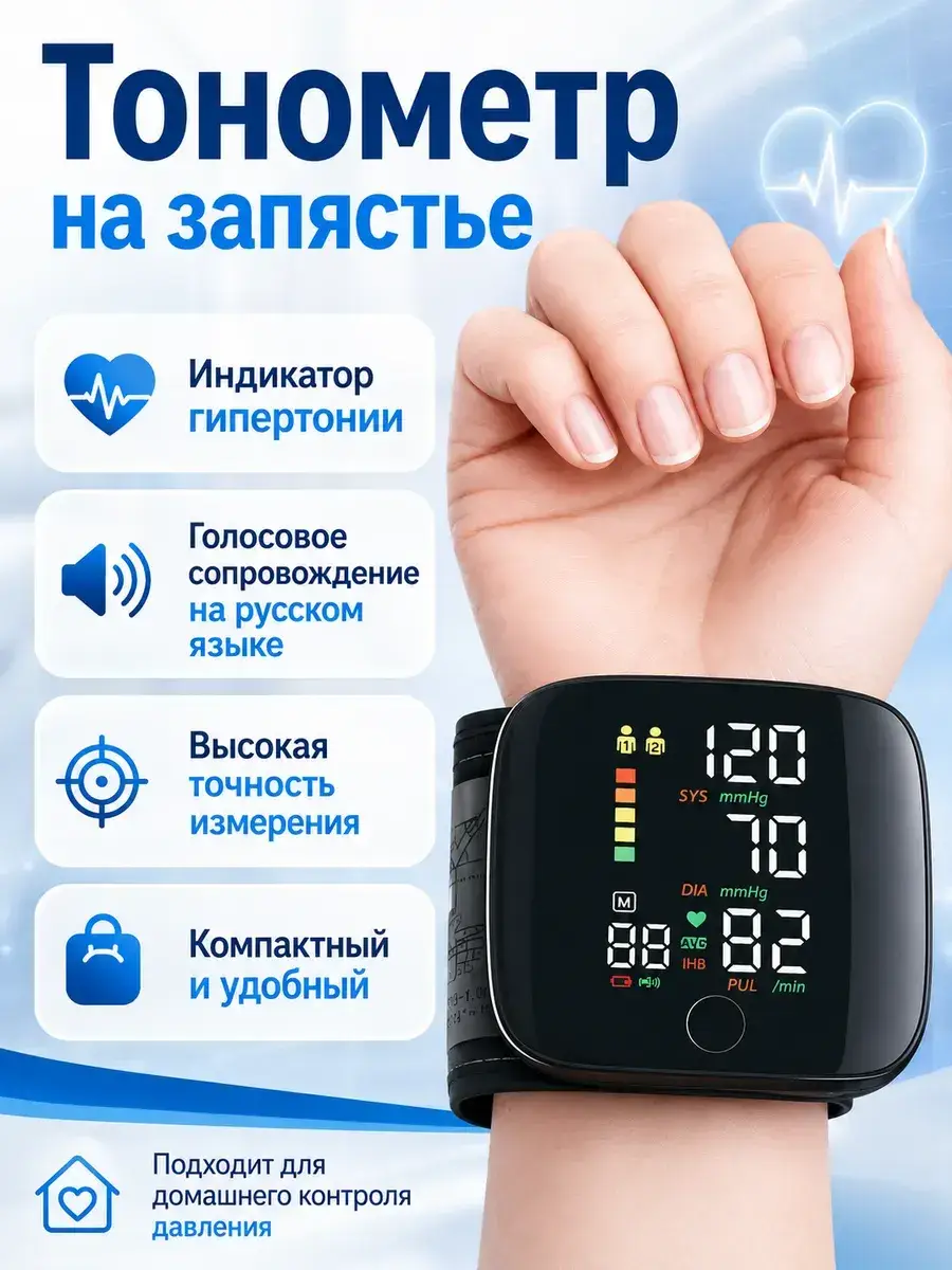 Automatic Electronic Wrist Blood Pressure Monitor Charcoal Black