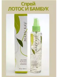 Lotus & Bamboo Body Spray, 147 ml #1