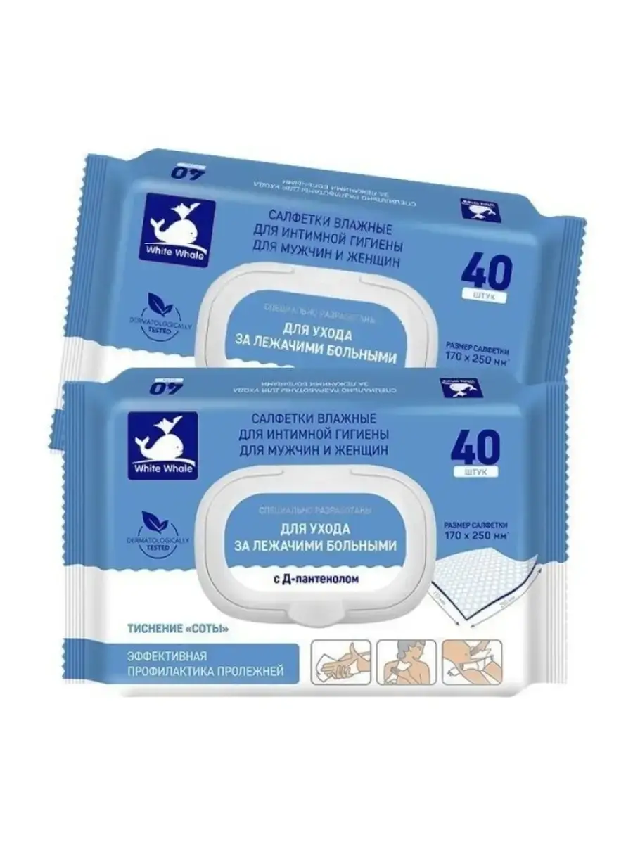 White Whale Intimate Hygiene Wipes 40 Pack