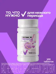 Vitrum Prenatal Plus Tablets, 100 Count #1