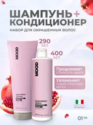 Mood Color Protect Hair Care Set 400 ml + 290 ml #1
