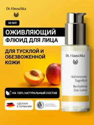 Dr. Hauschka Revitalizing Face Fluid, 50 ml #1