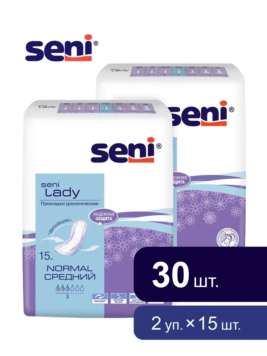 Seni Lady Normal Urology Pads 2 Pack 15 Count