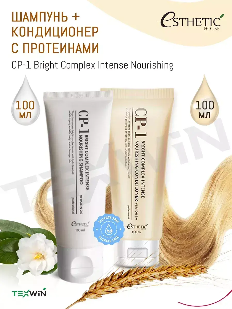 Esthetic House Hair Shampoo And Conditioner Set 200 ml