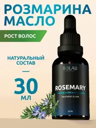 SOLAB Rosemary Oil, 30 ml #1